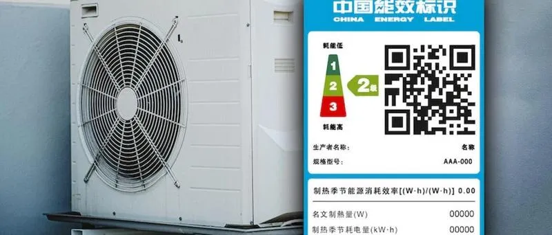 Chińskie pompy ciepła – co warto wiedzieć, zanim dokonasz wyboru?